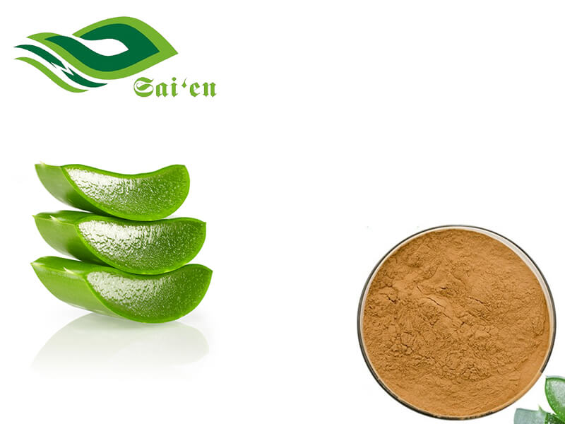 Aloin powder
